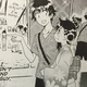 Illustration for article titled iNisekoi /iVol. 13 - Manga Review